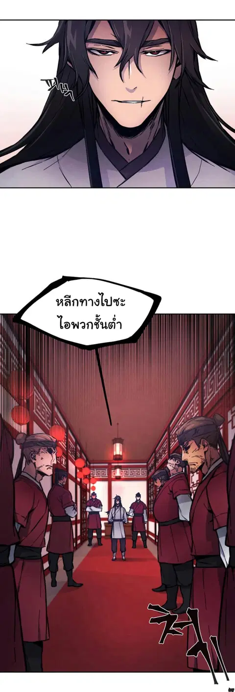 หน้า 18 จาก 68