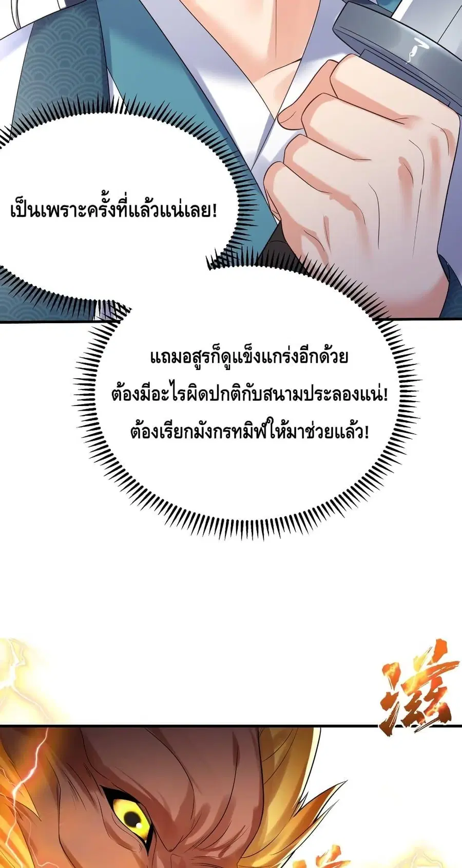 หน้า 20 จาก 42