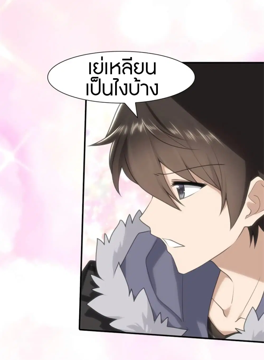 หน้า 8 จาก 51