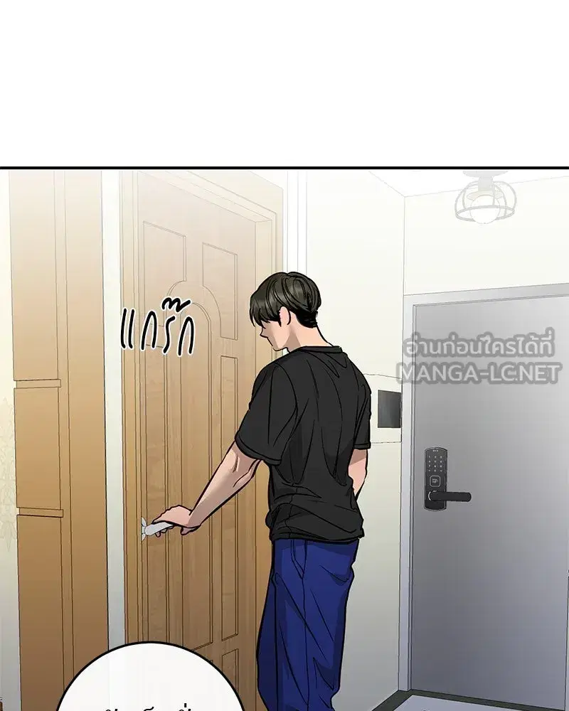 หน้า 75 จาก 118
