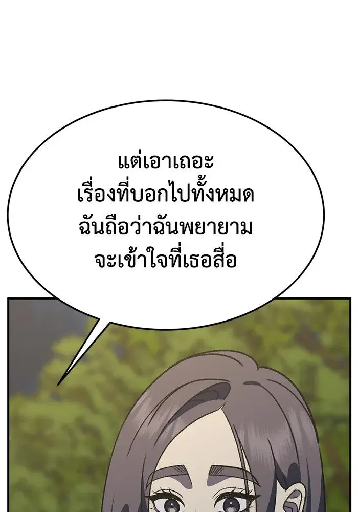 หน้า 31 จาก 194