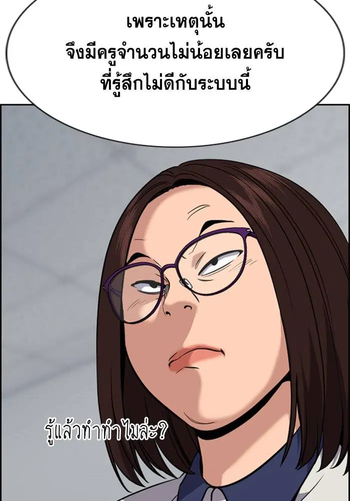 หน้า 108 จาก 136
