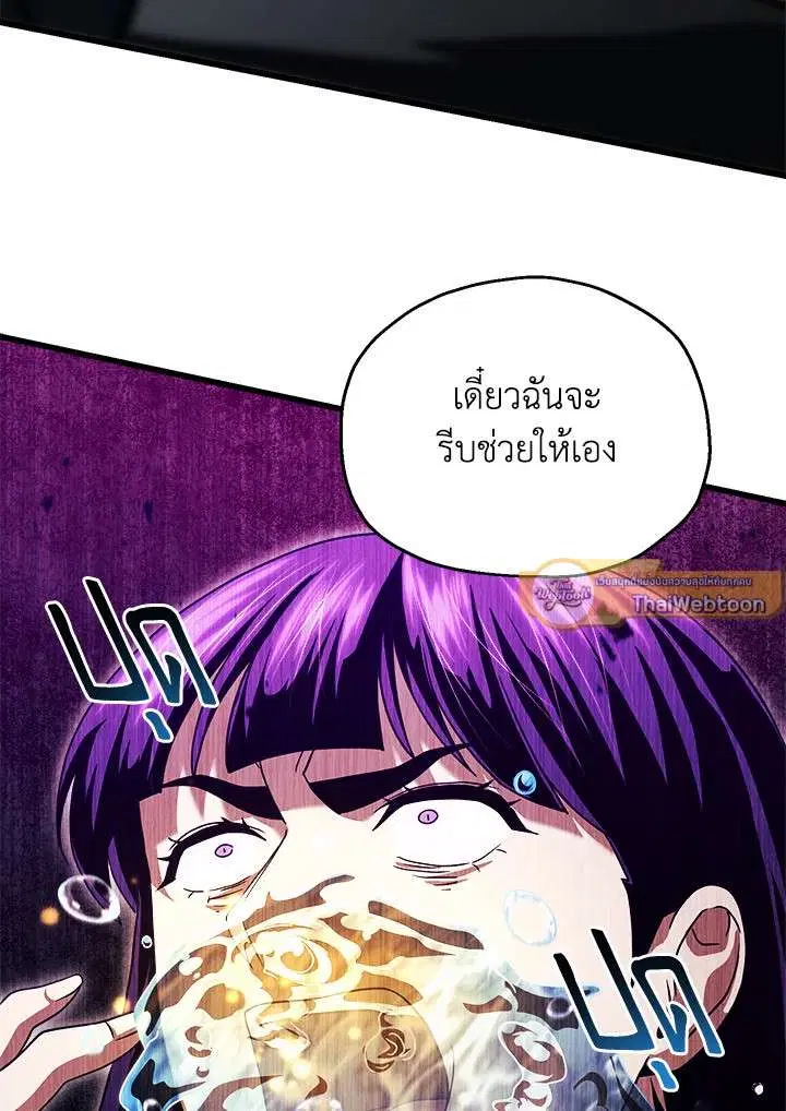 หน้า 66 จาก 112