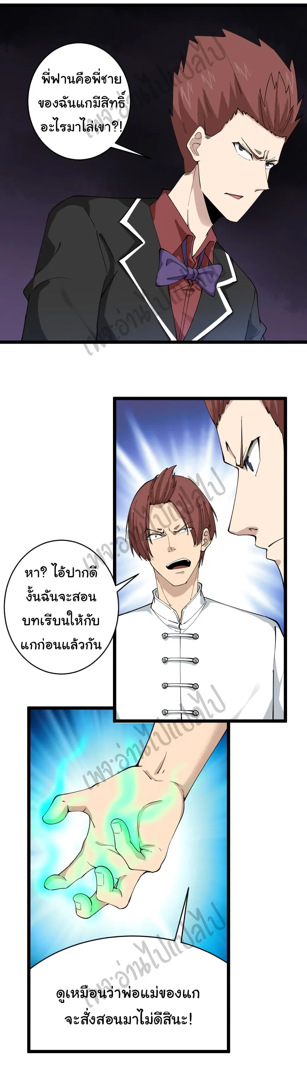 หน้า 9 จาก 32