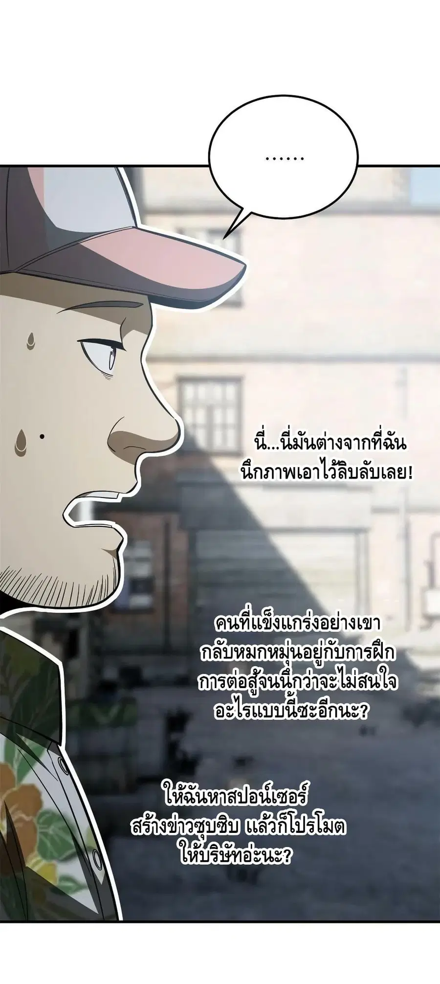 หน้า 18 จาก 42
