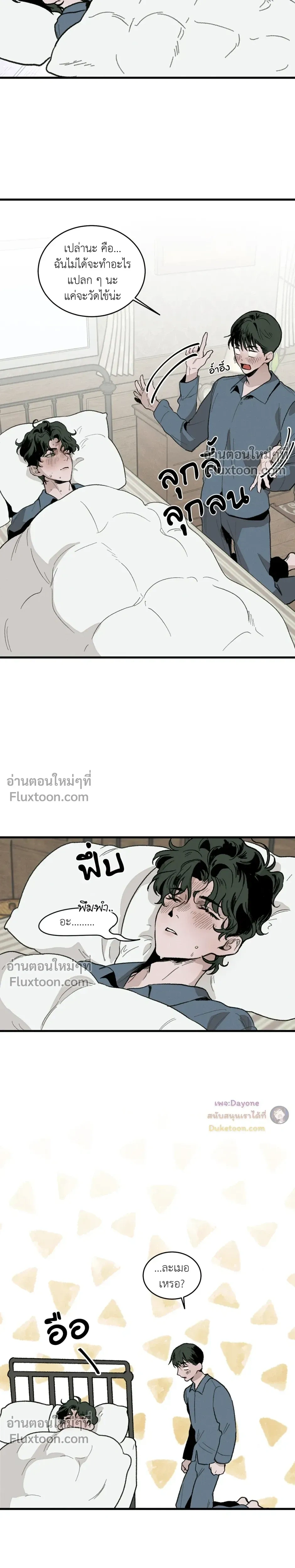 หน้า 7 จาก 24