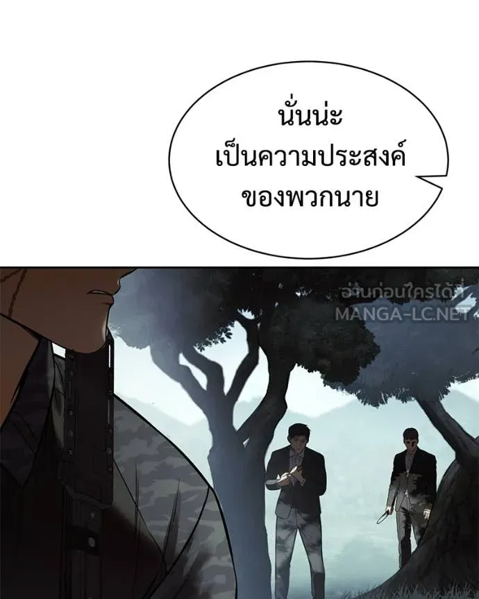 หน้า 175 จาก 242