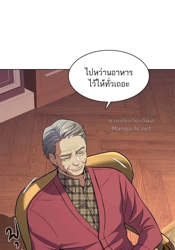 หน้า 86 จาก 137