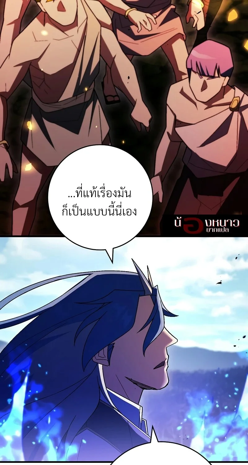 หน้า 63 จาก 124