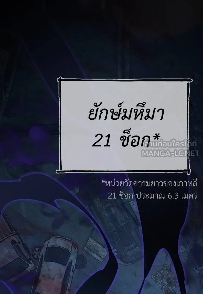 หน้า 156 จาก 172