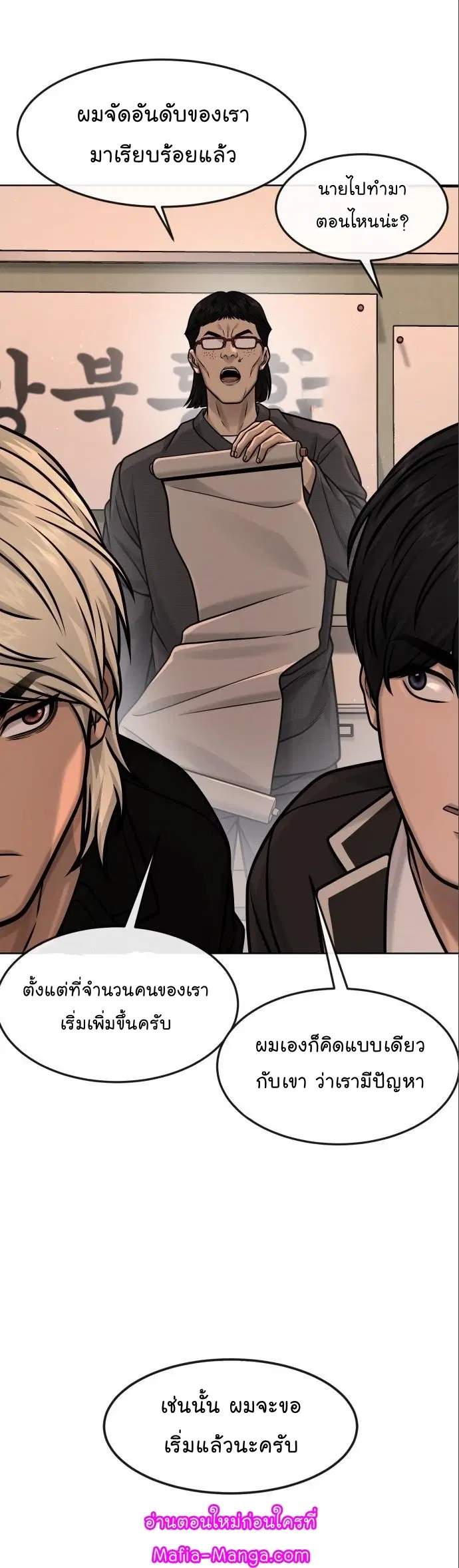 หน้า 24 จาก 82