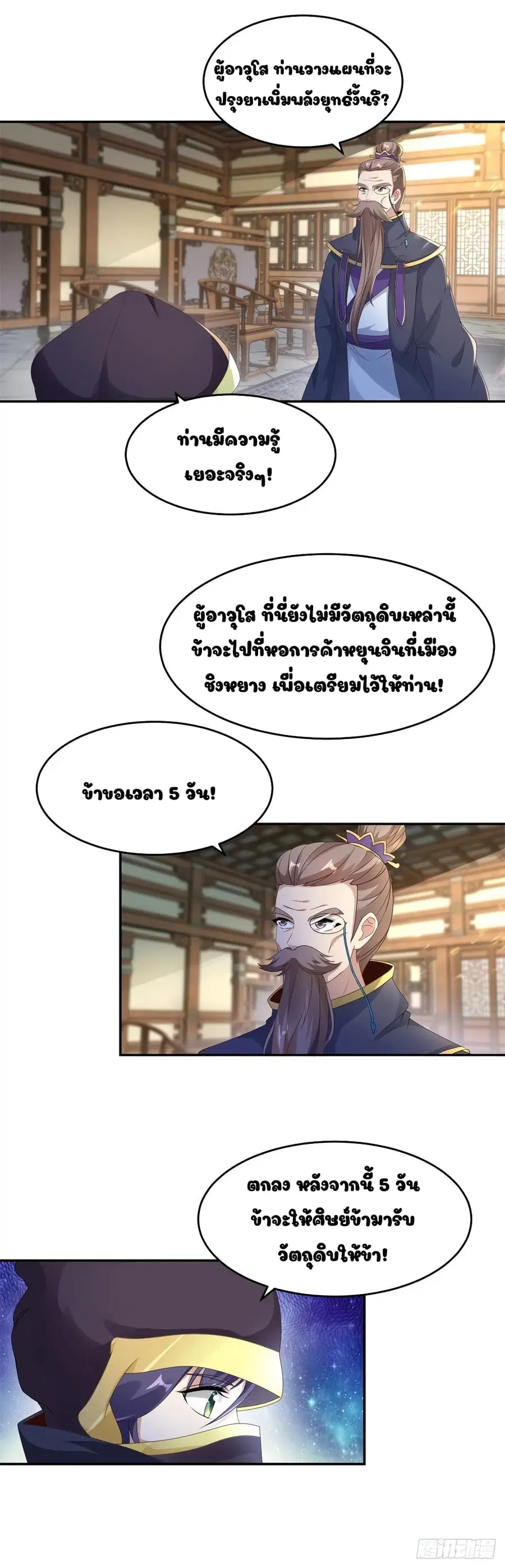 หน้า 20 จาก 22