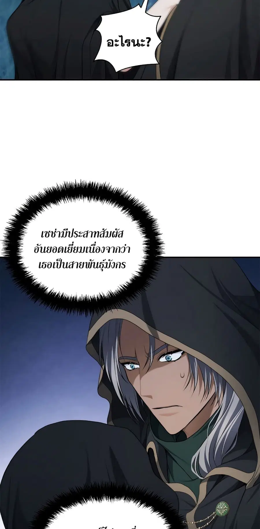 หน้า 60 จาก 70
