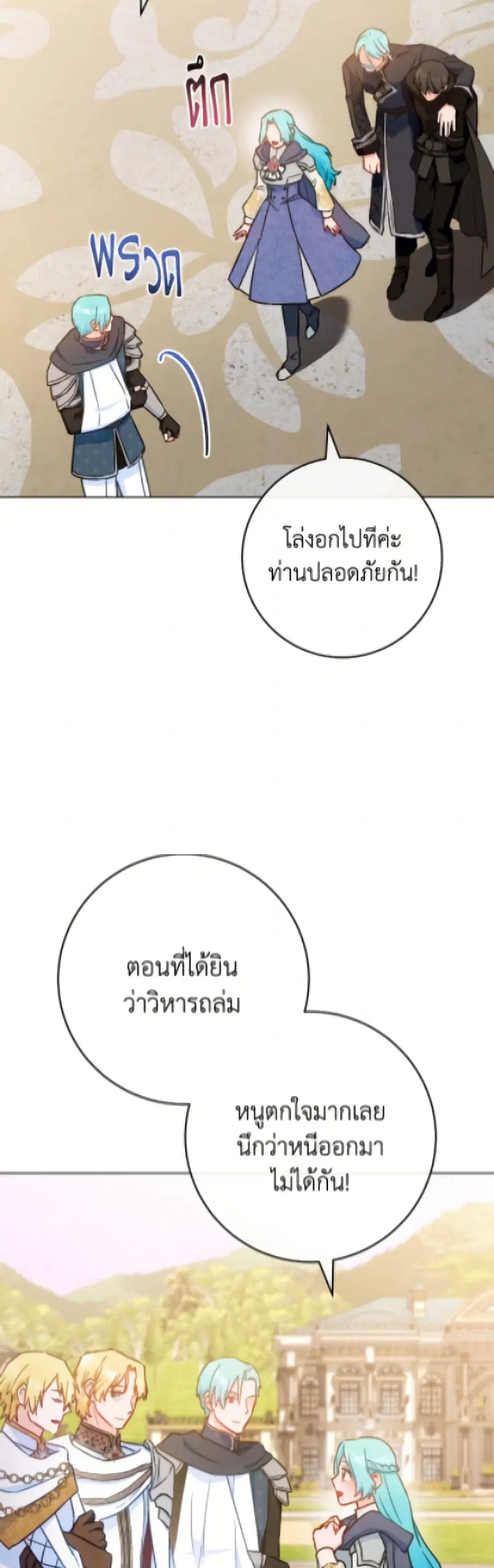 หน้า 21 จาก 52