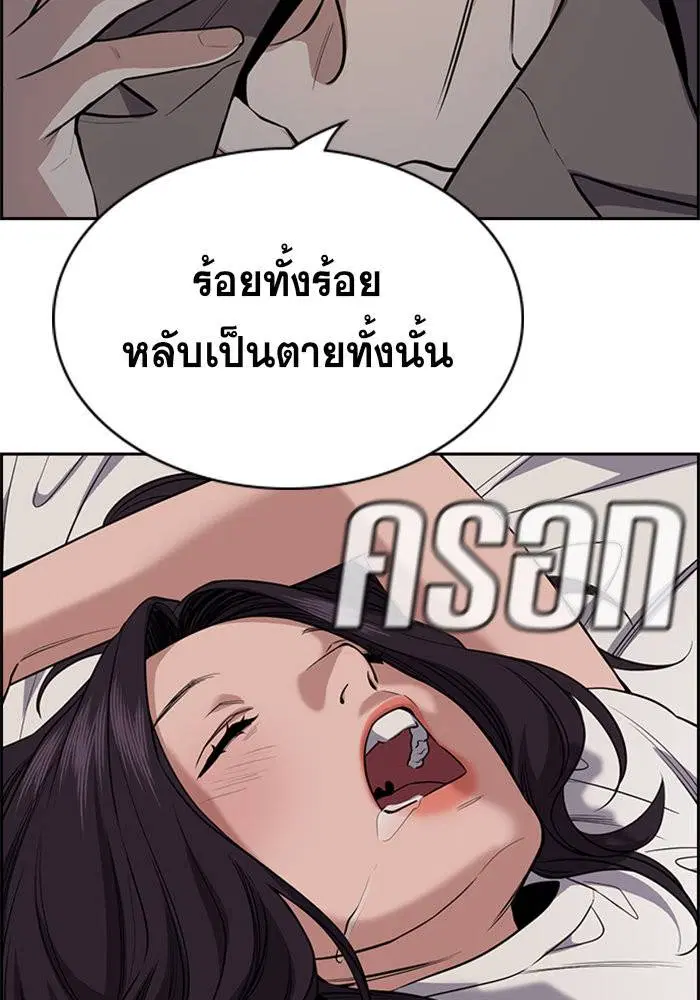 หน้า 71 จาก 121