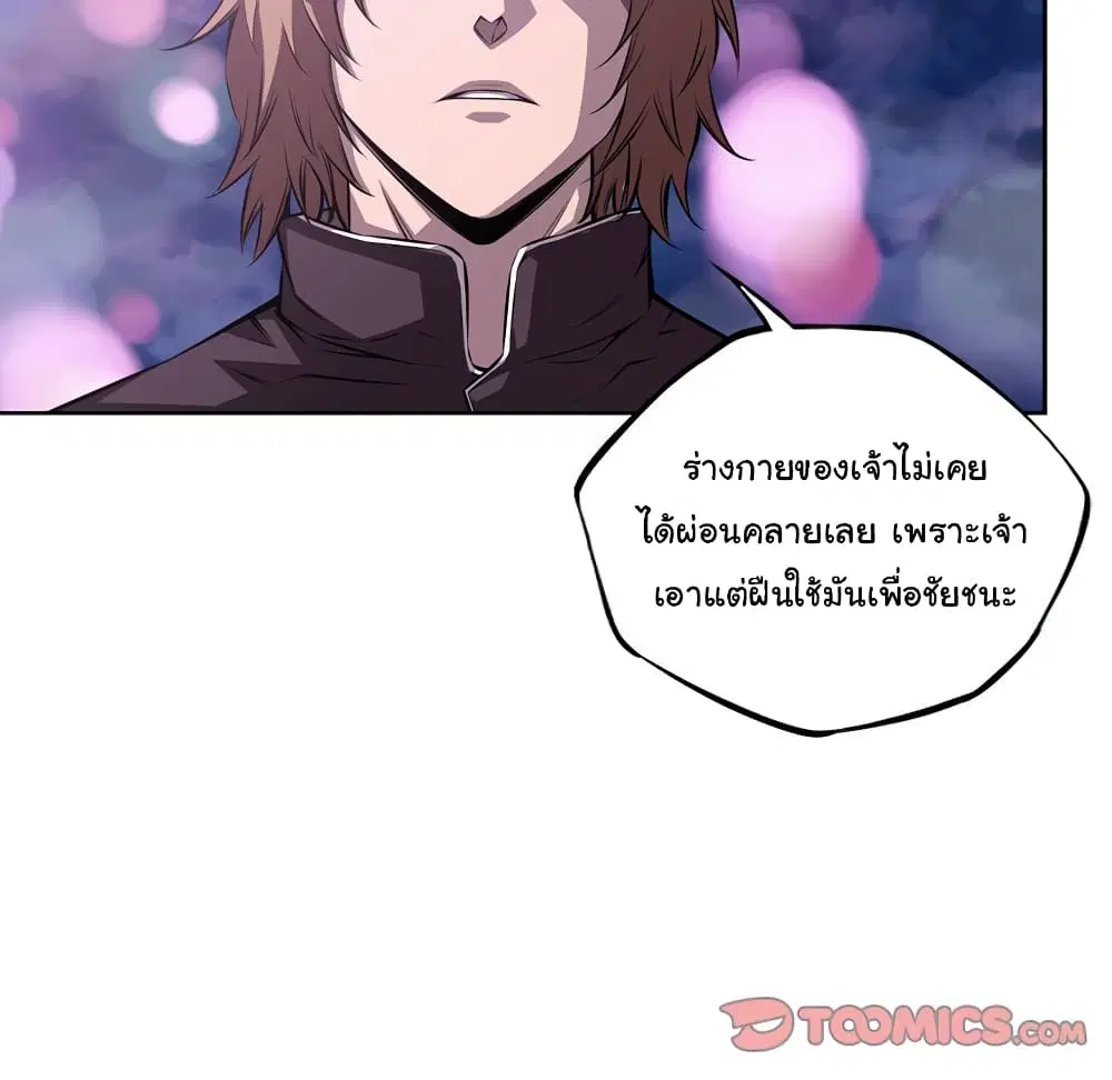 หน้า 39 จาก 101