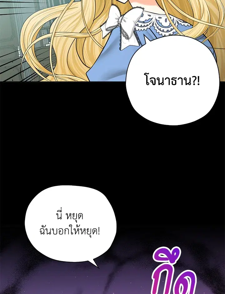 หน้า 14 จาก 94