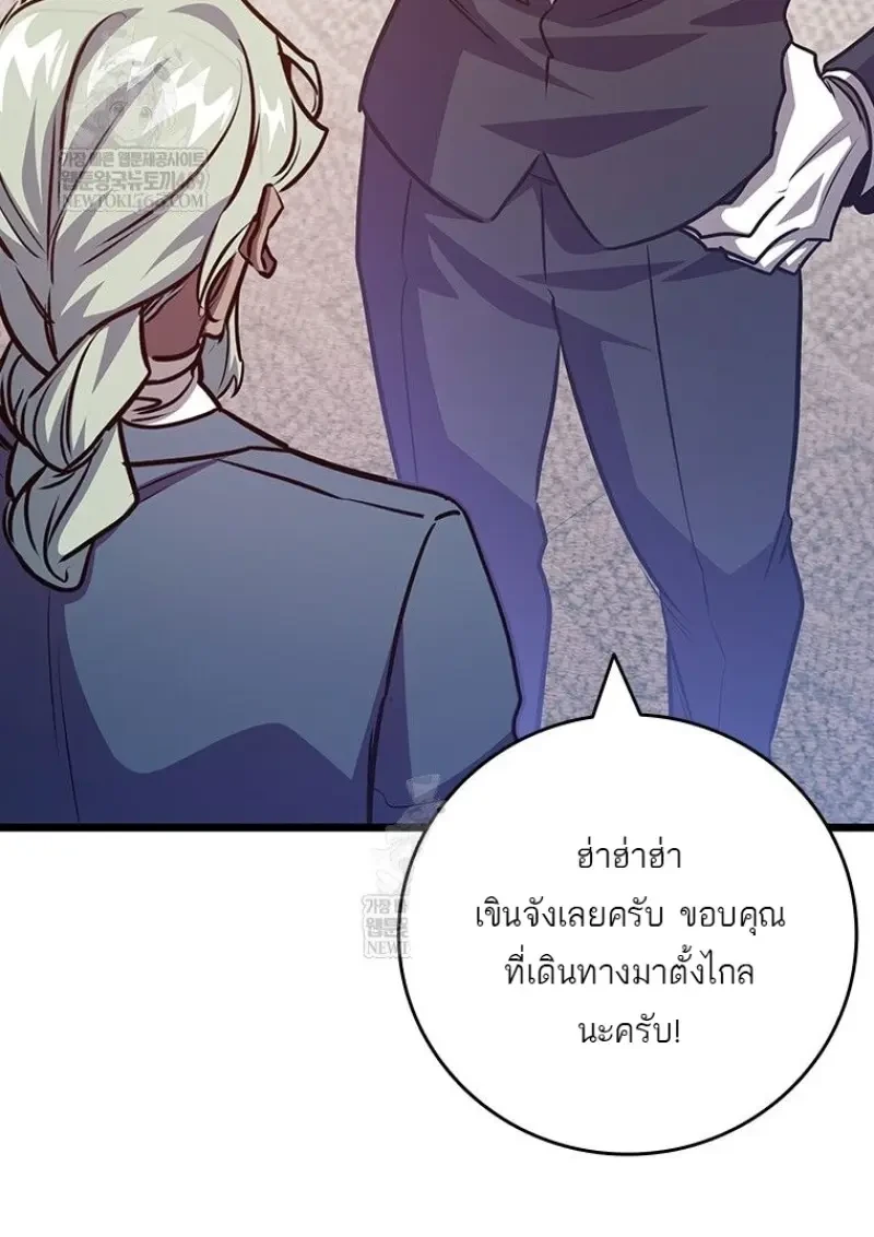 หน้า 108 จาก 156
