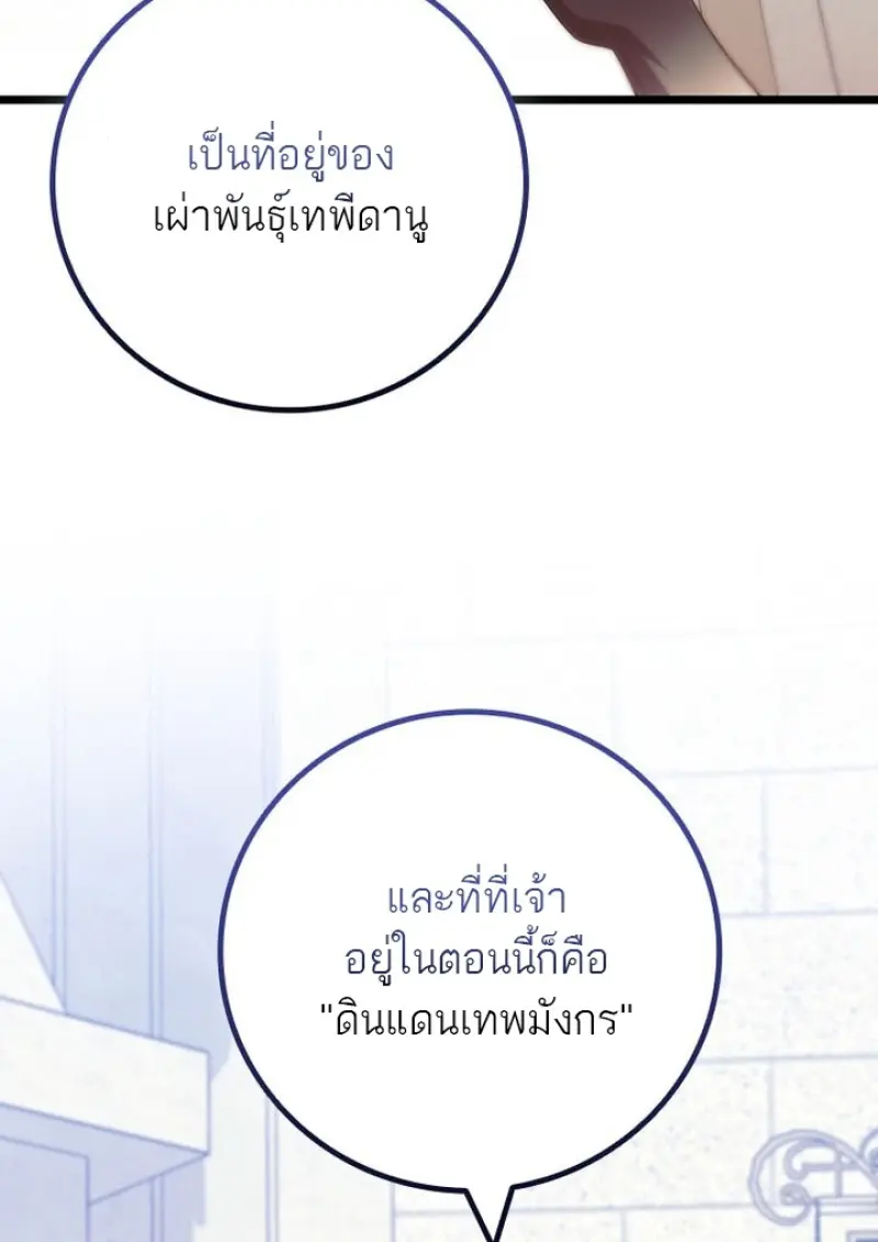 หน้า 75 จาก 145