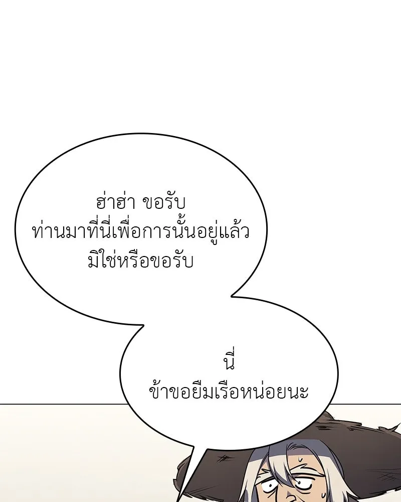 หน้า 76 จาก 192