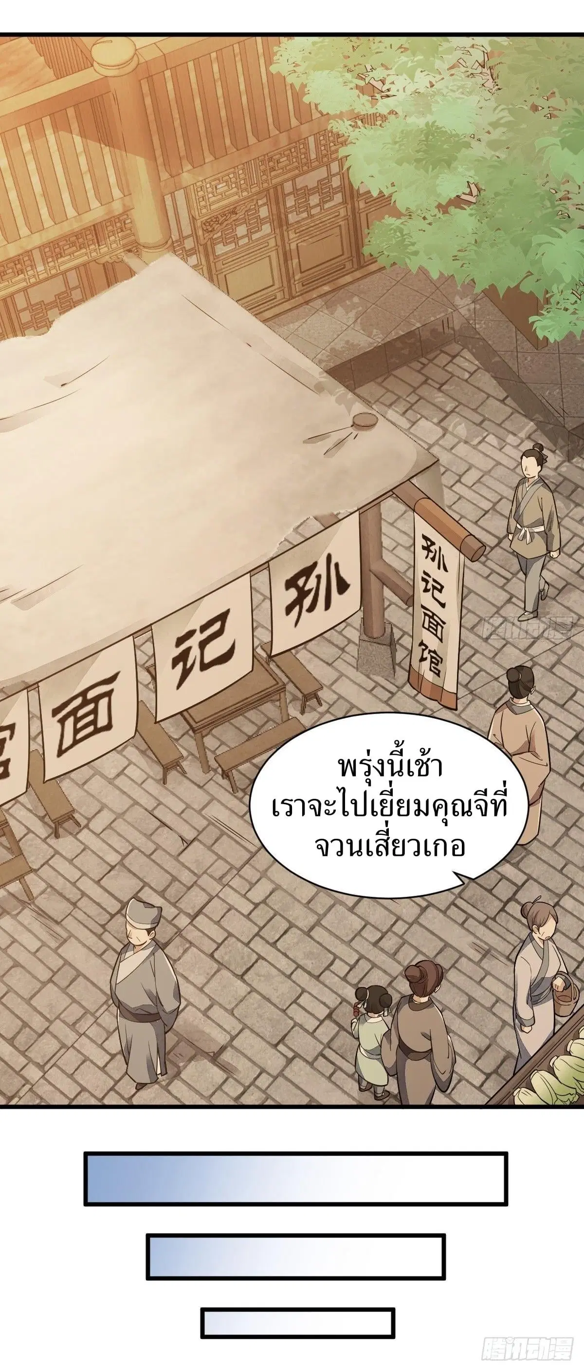 หน้า 40 จาก 44
