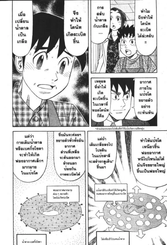 หน้า 26 จาก 30