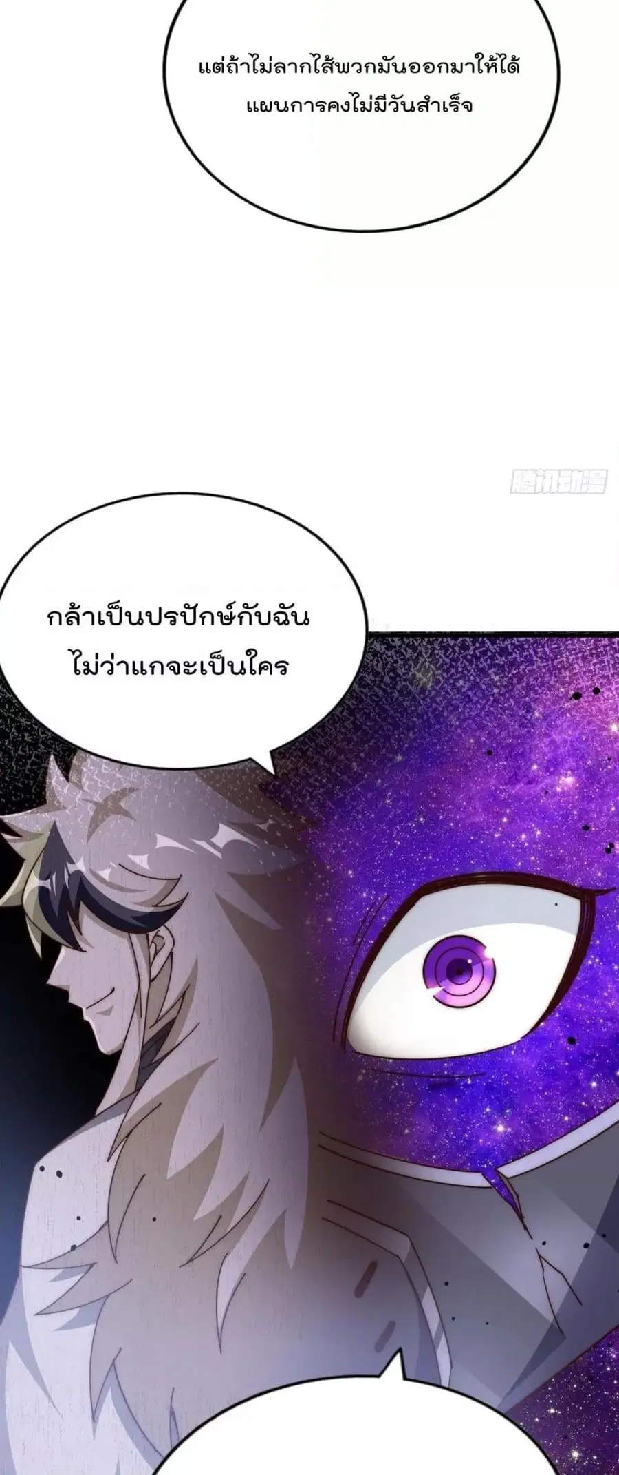 หน้า 30 จาก 82