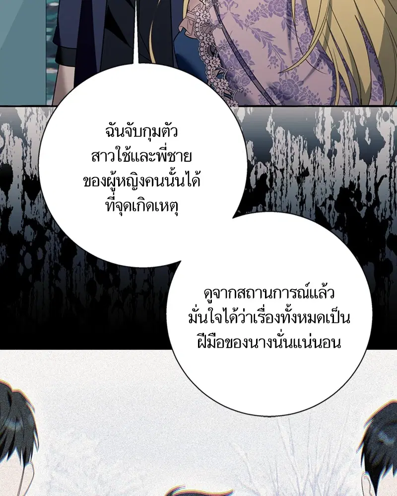 หน้า 29 จาก 96