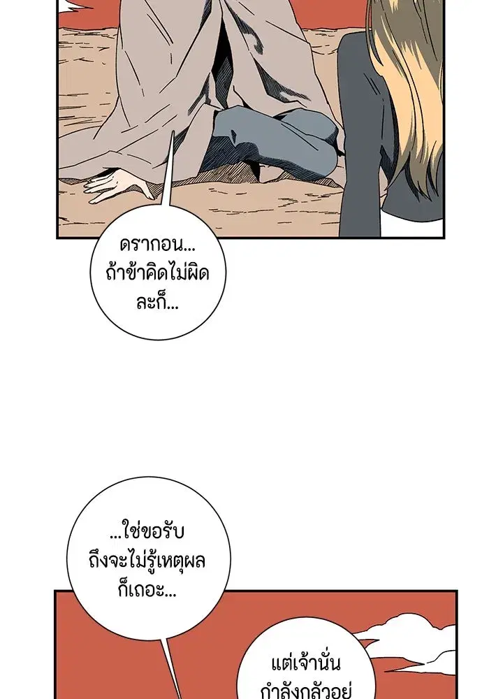 หน้า 52 จาก 117