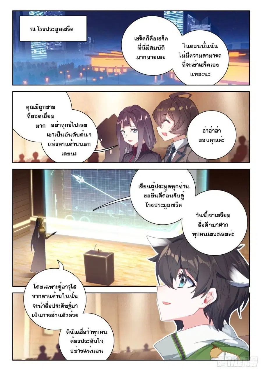หน้า 15 จาก 18