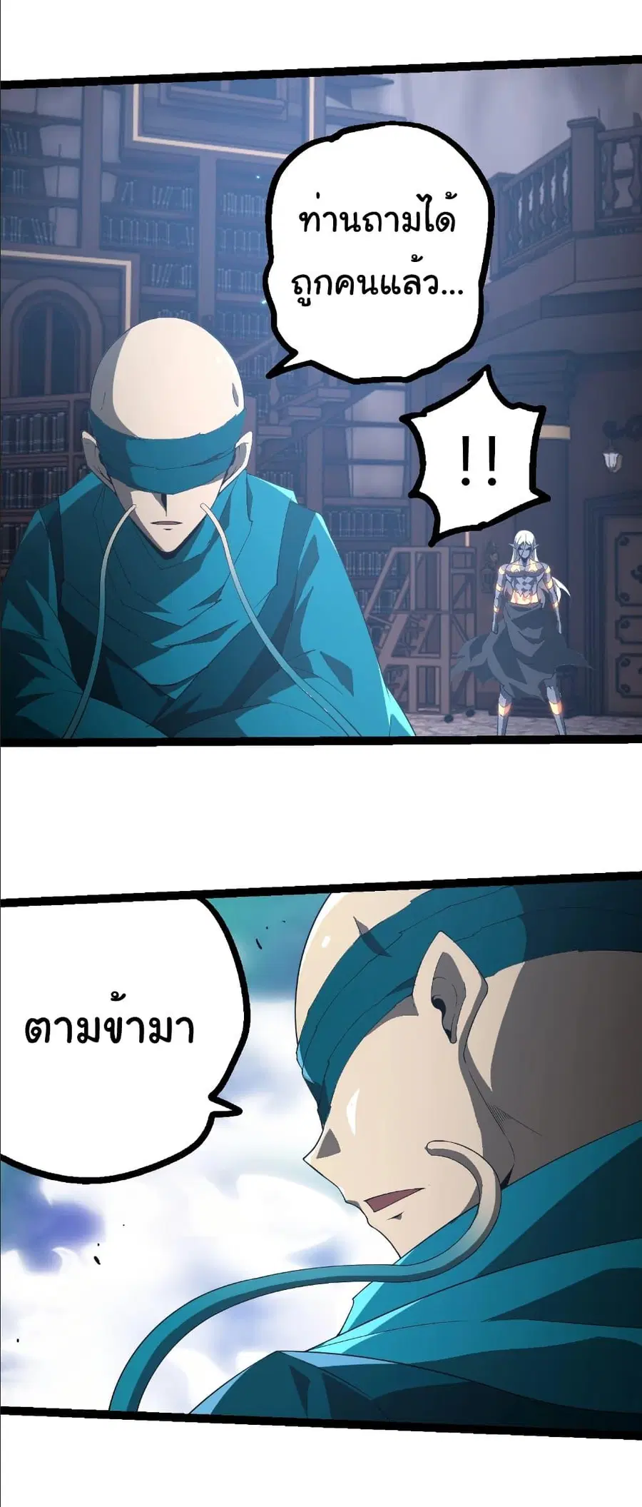 หน้า 15 จาก 31