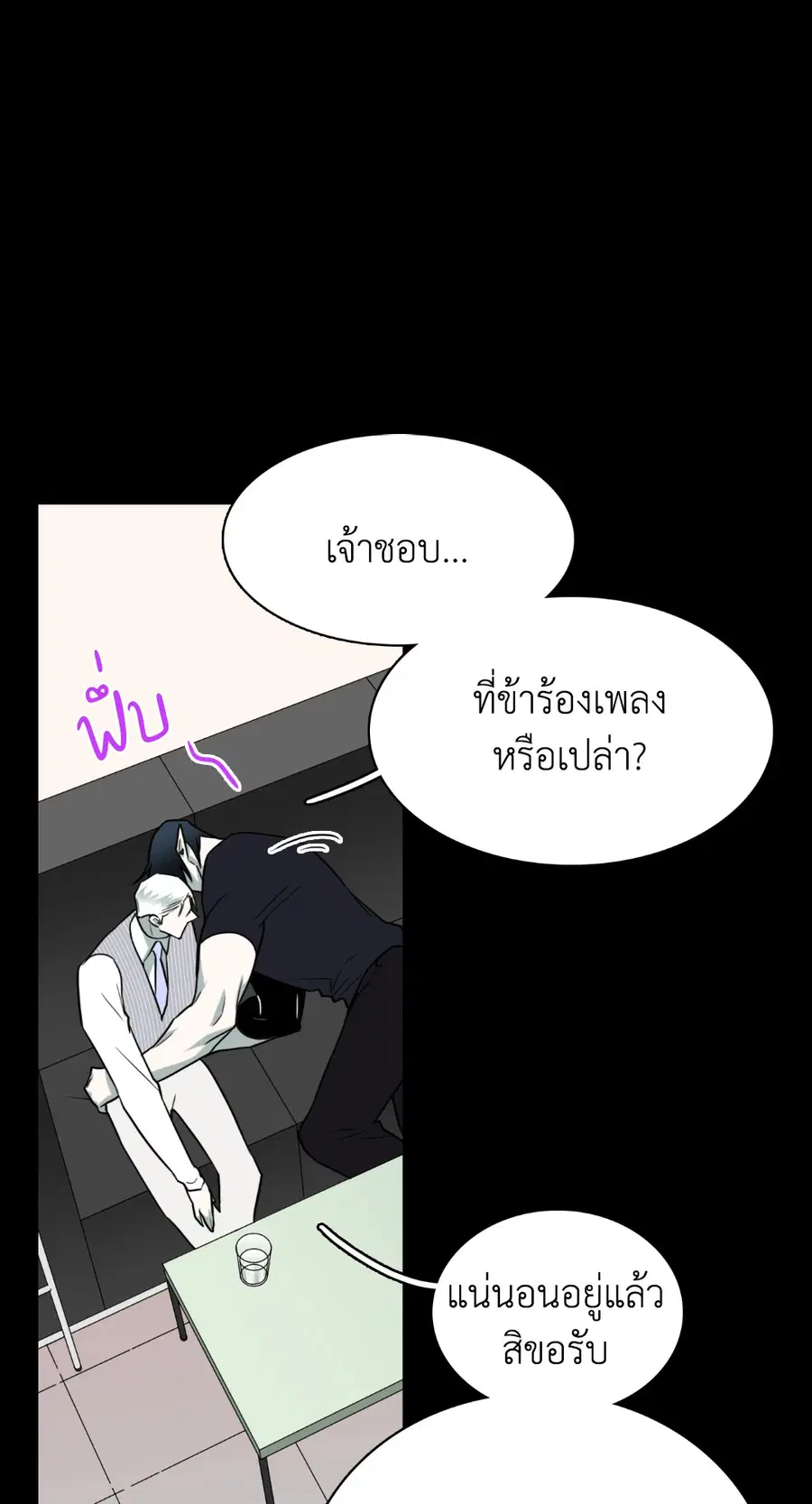 หน้า 35 จาก 74