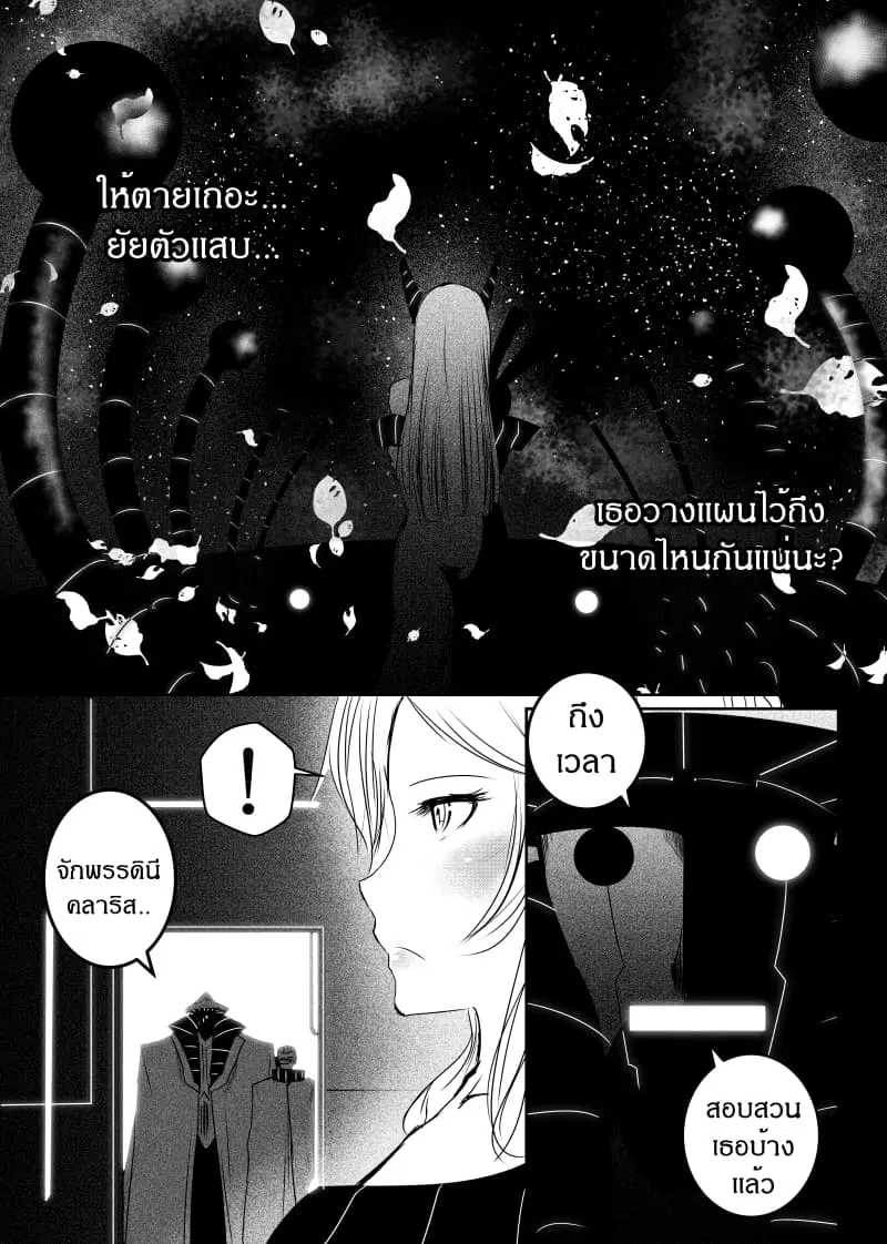 หน้า 13 จาก 23