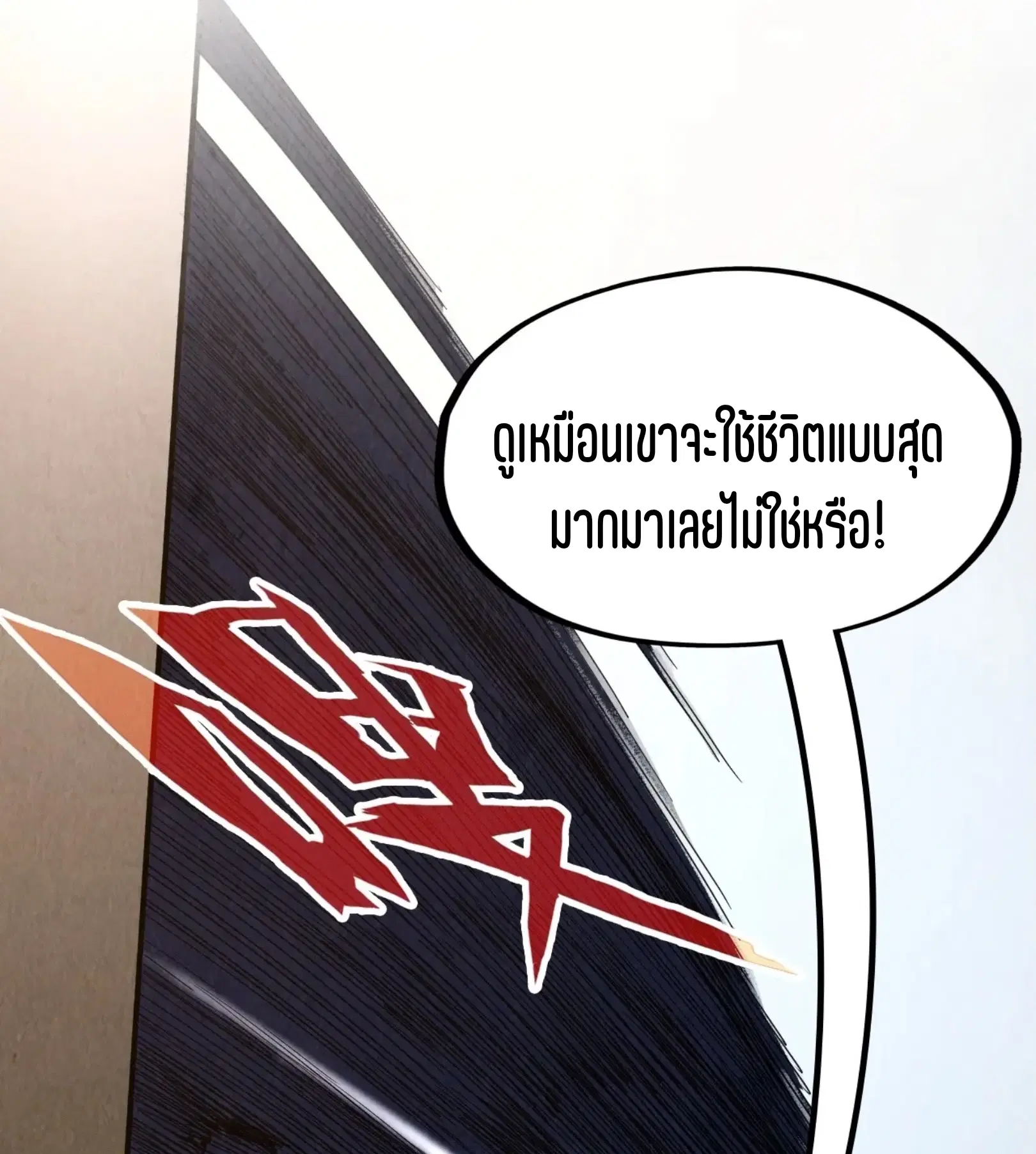 หน้า 67 จาก 73