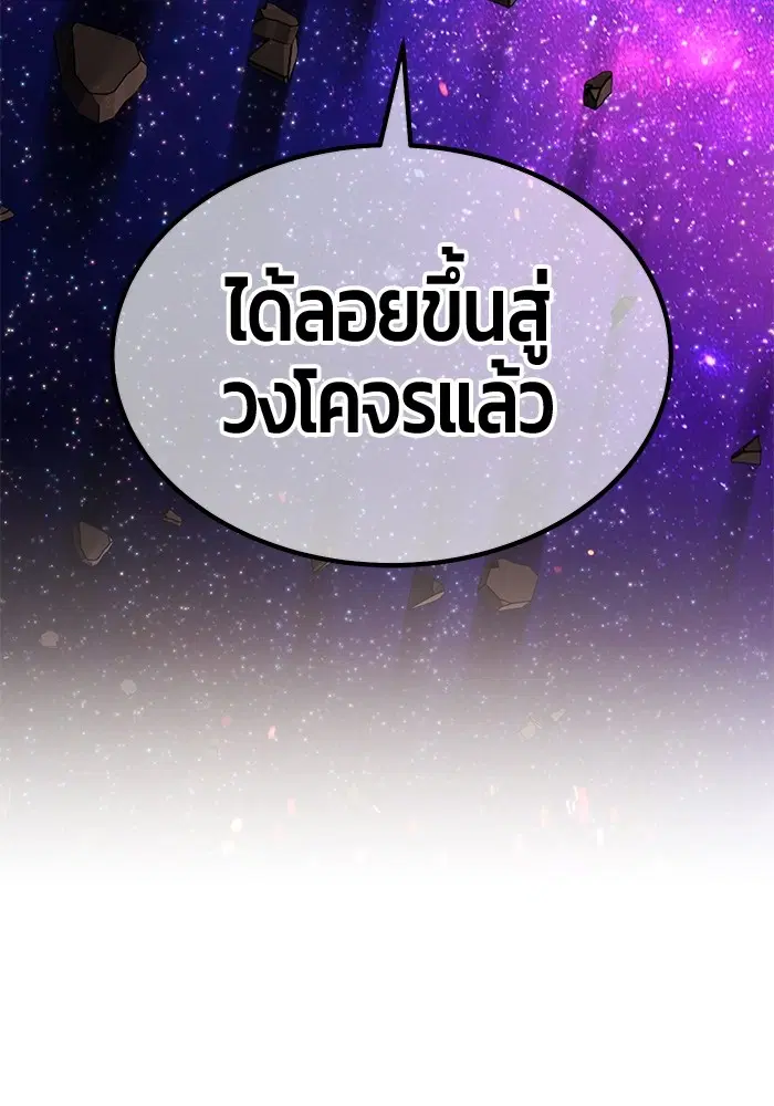 หน้า 436 จาก 448