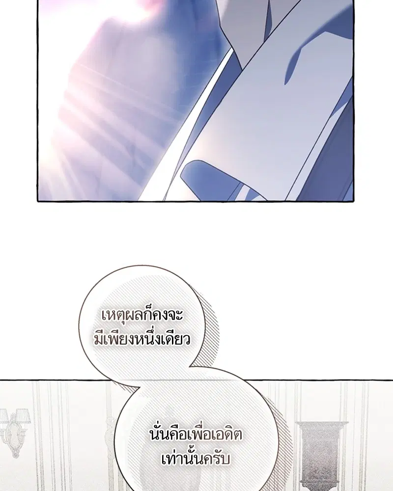 หน้า 54 จาก 99