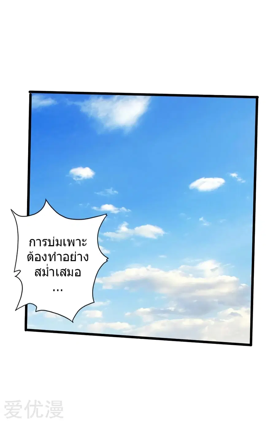 หน้า 2 จาก 40