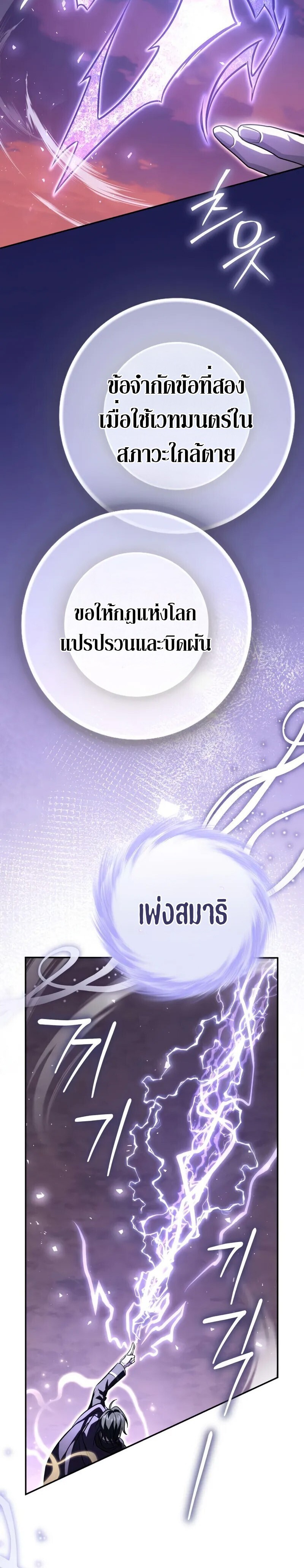 หน้า 9 จาก 42