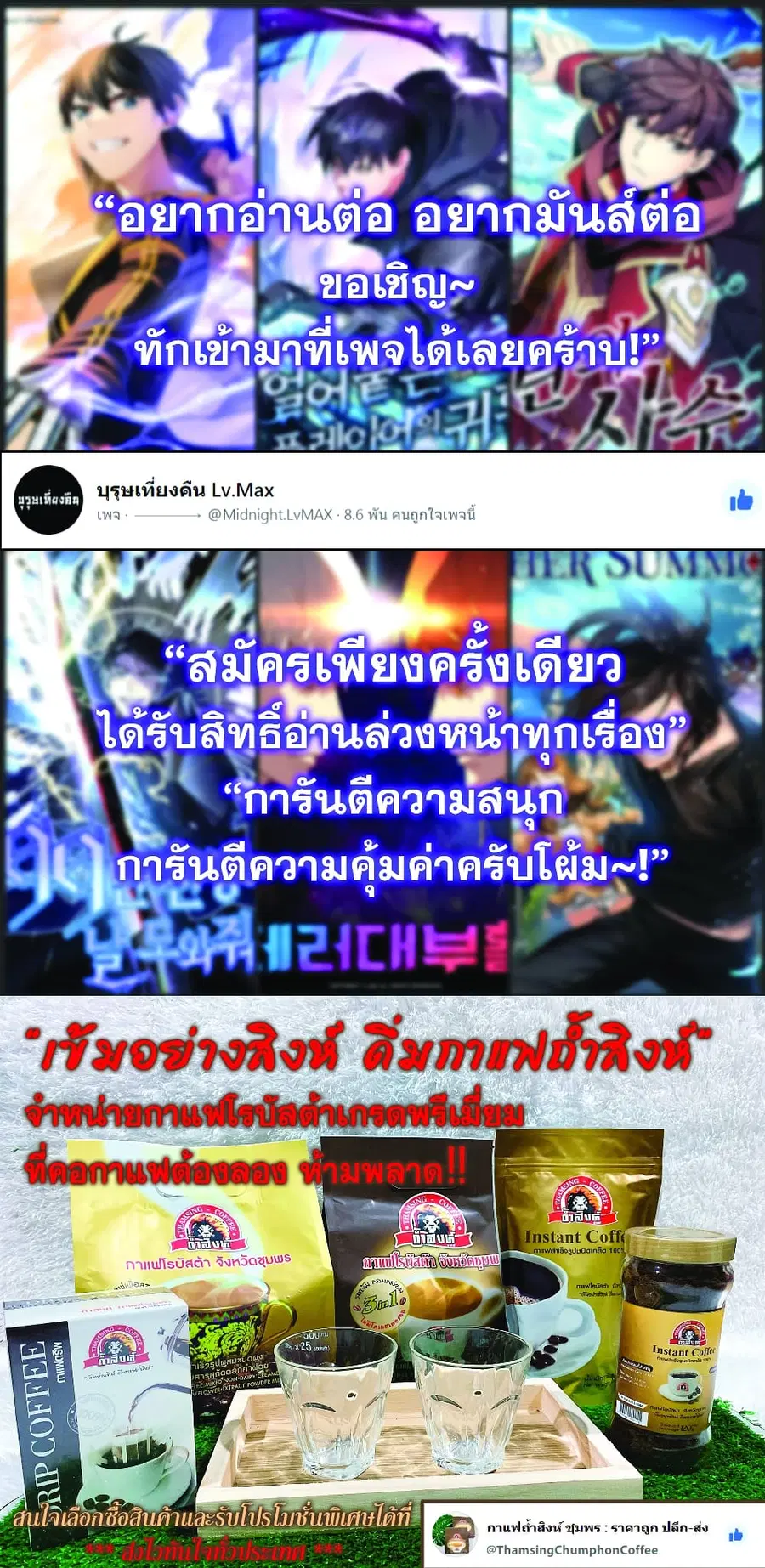 หน้า 11 จาก 11