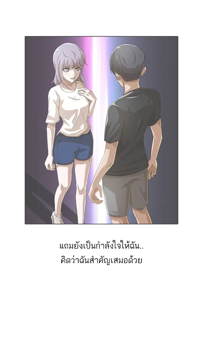 หน้า 43 จาก 110