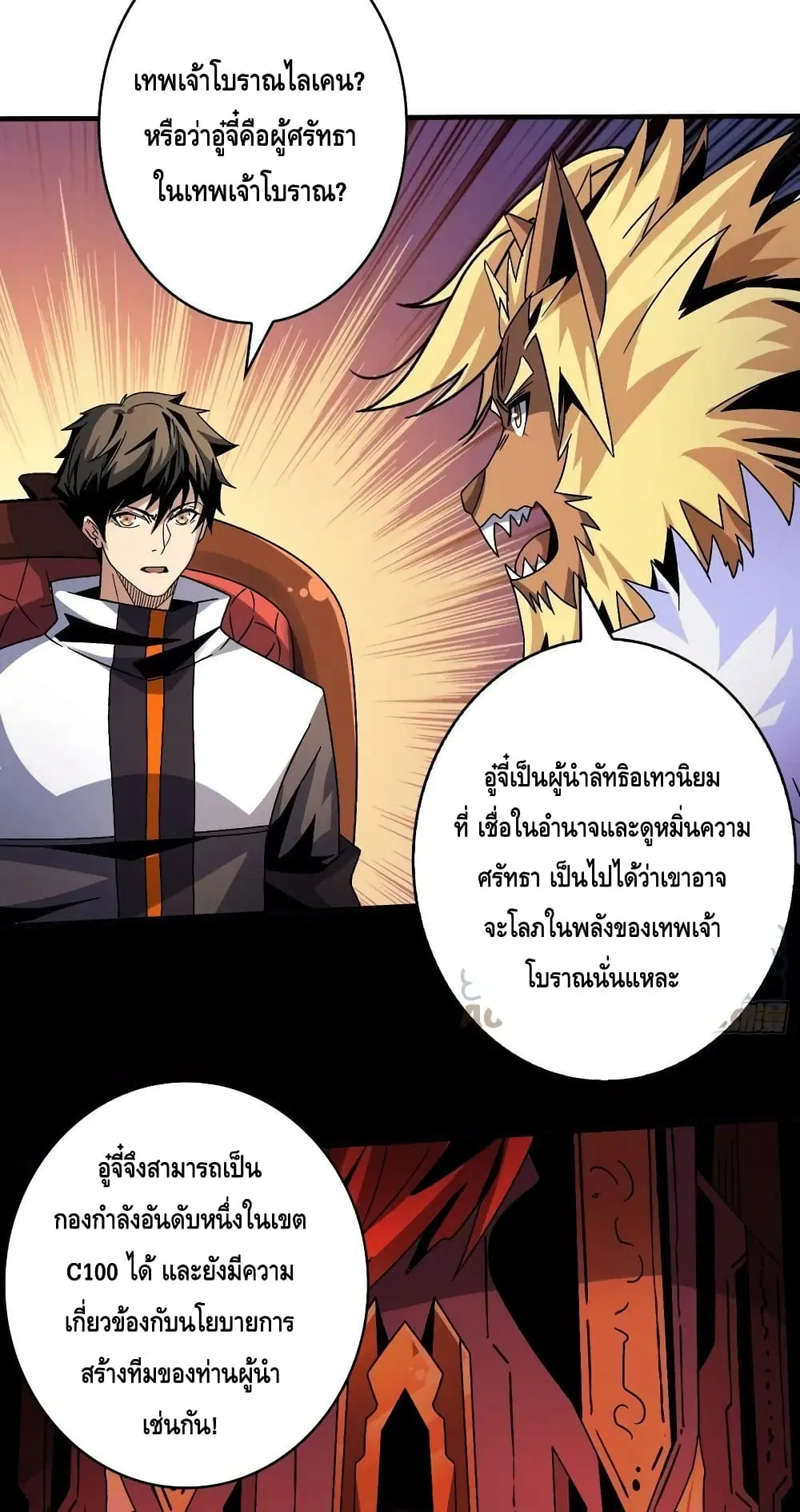 หน้า 4 จาก 42