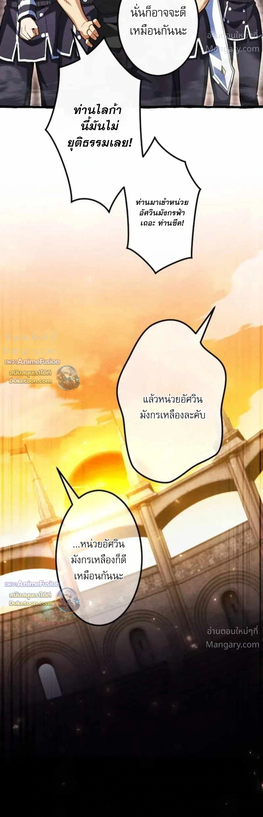 หน้า 44 จาก 46