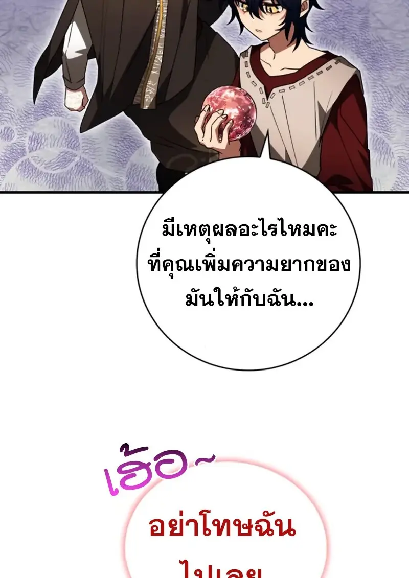 หน้า 23 จาก 126