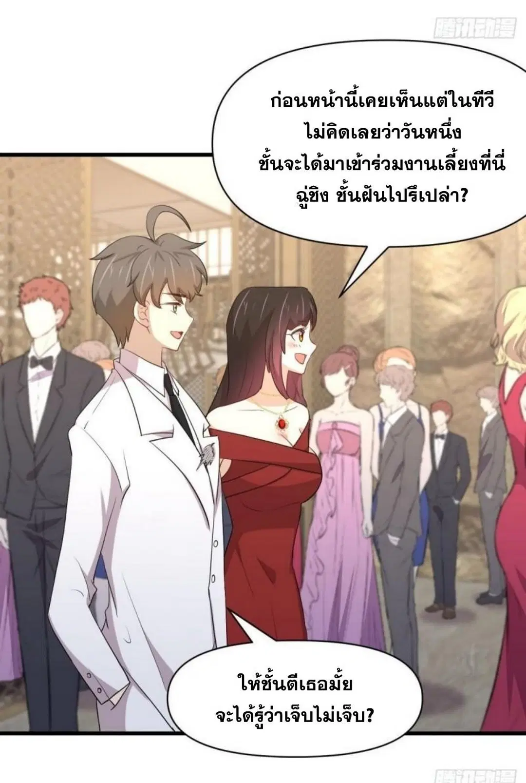 หน้า 3 จาก 46
