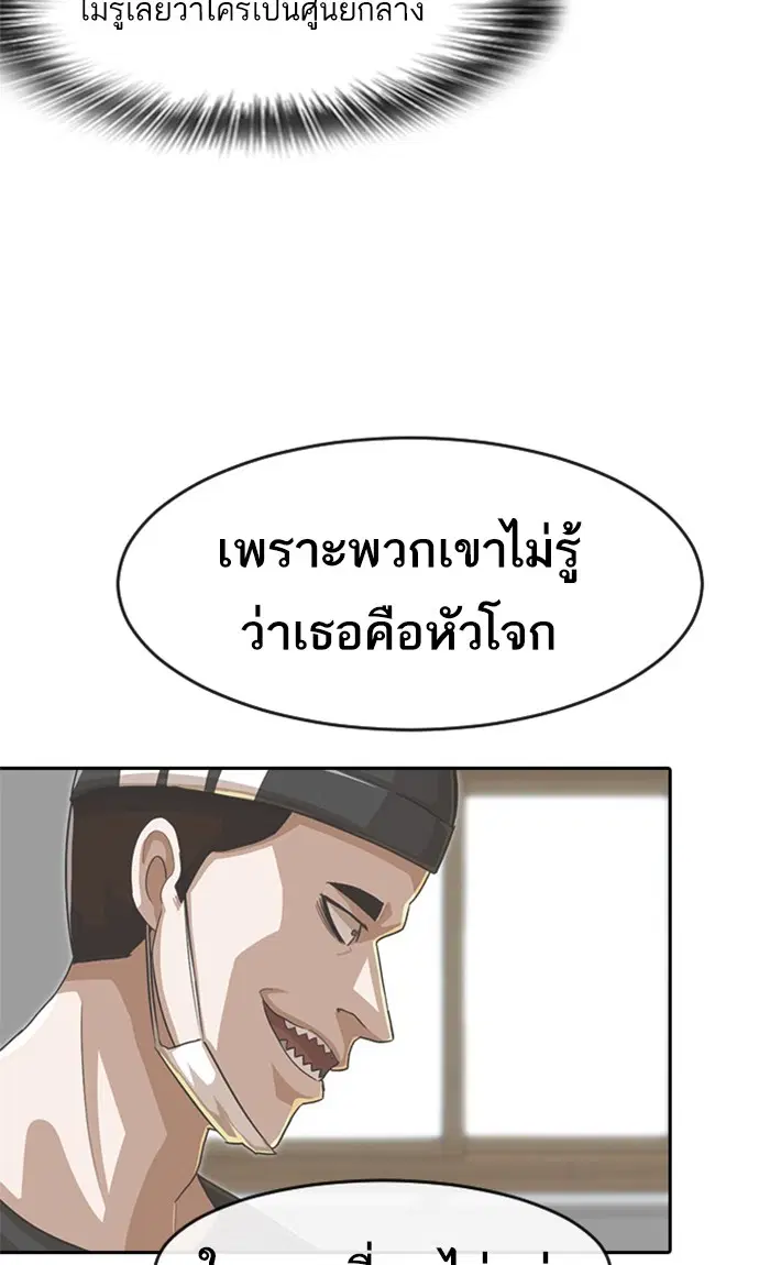 หน้า 79 จาก 166