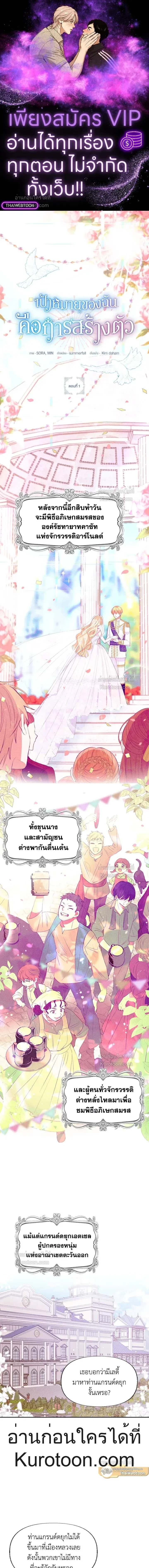 หน้า 1 จาก 12