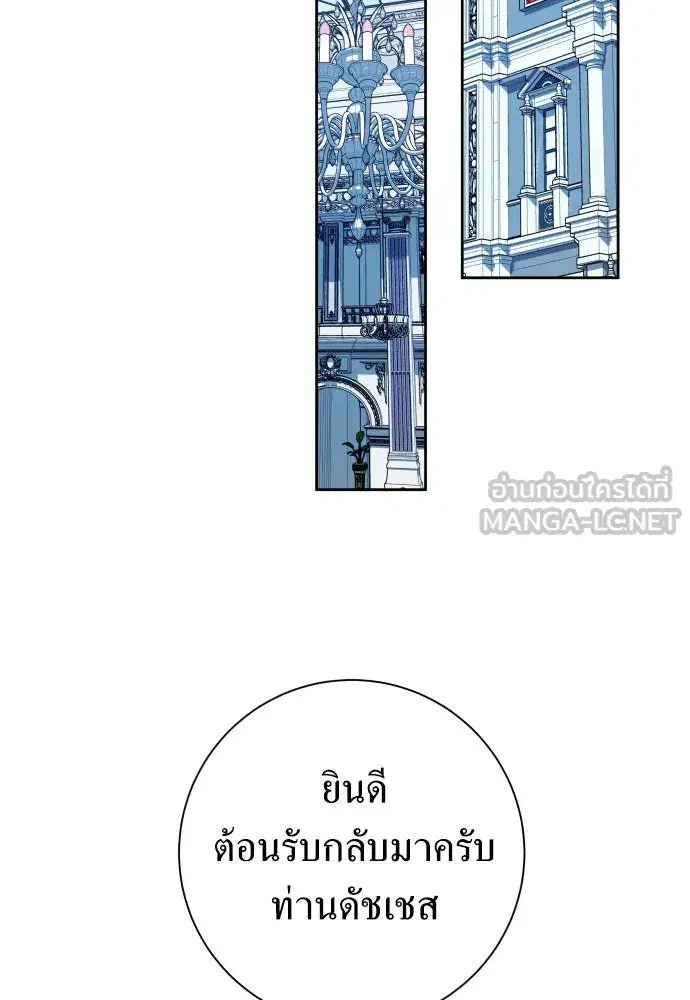 หน้า 84 จาก 155