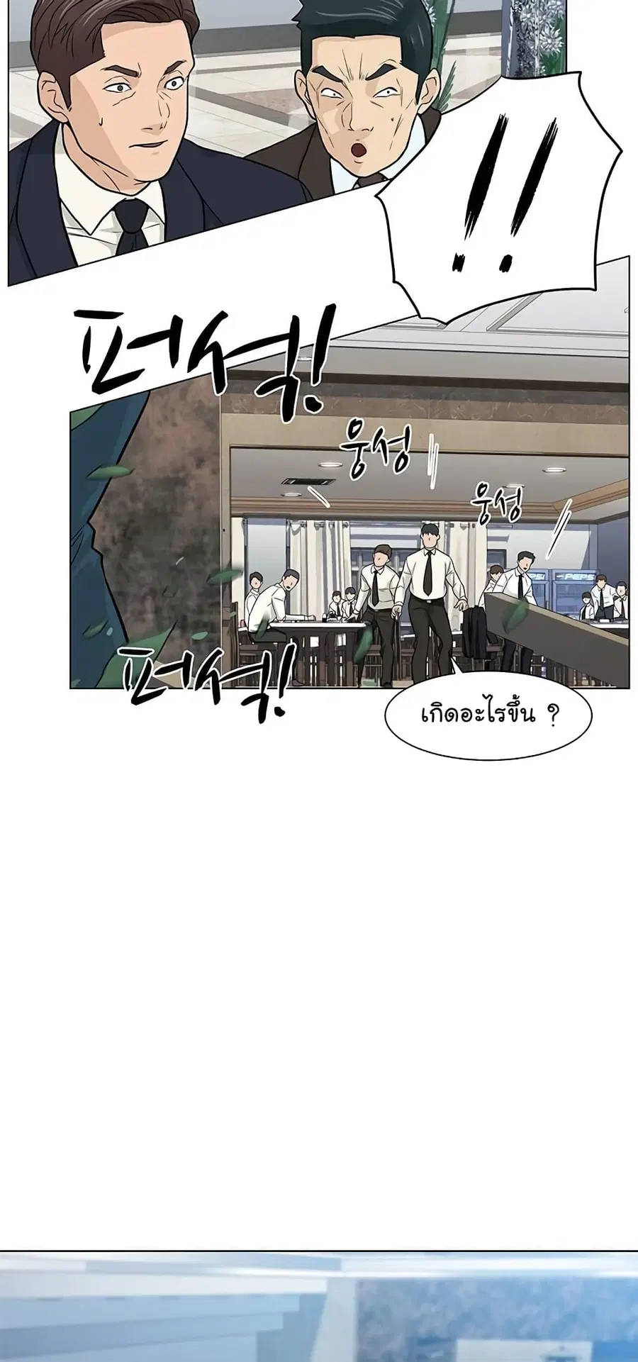 หน้า 39 จาก 64