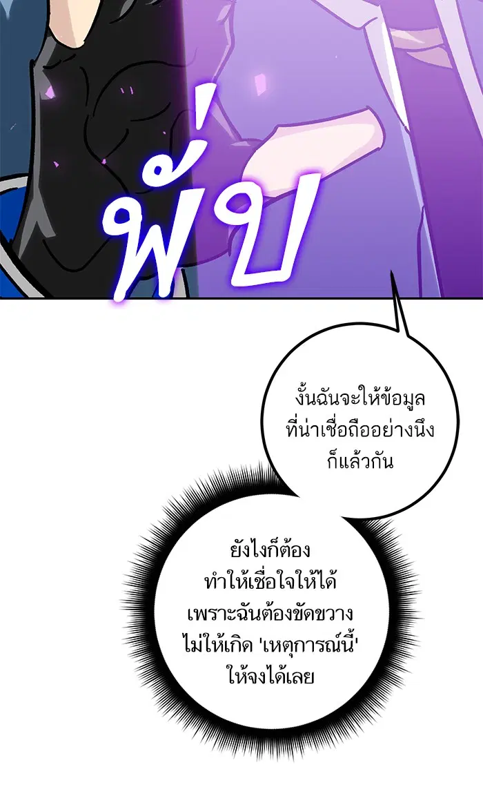 หน้า 82 จาก 86