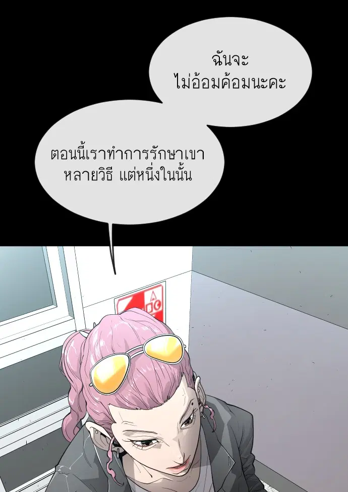 หน้า 61 จาก 162